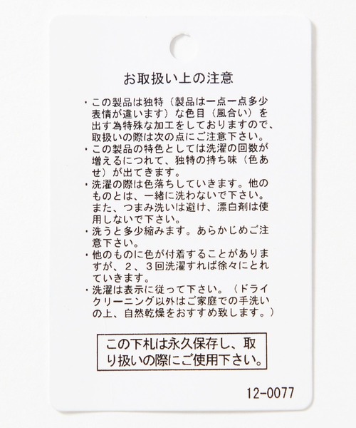LAKOLE（ラコレ）の「グラデ加工ロンT / 638223（Tシャツ/カットソー・メンズ・ボルドー/カーキ・LARGE/MEDIUM）」の20枚目の写真