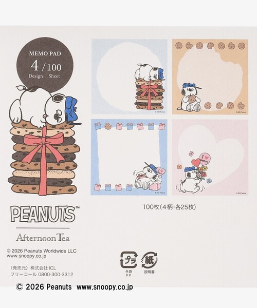 Afternoon Tea(アフタヌーンティー)の「スクエアメモパッド/PEANUTS(手帳/メモ帳・レディース・マルチ・ONE SIZE)」の9枚目の写真