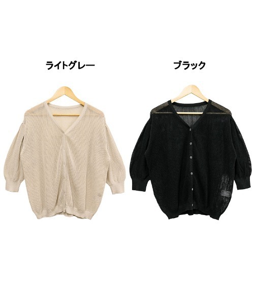 aity（アイティ）の「M-5L メッシュ編みVネック7分袖カーディガン 夏服（カーディガン/ボレロ・レディース・ライトグレー/ブラック・4L～5L/LL～3L/M～Ｌ）」の15枚目の写真