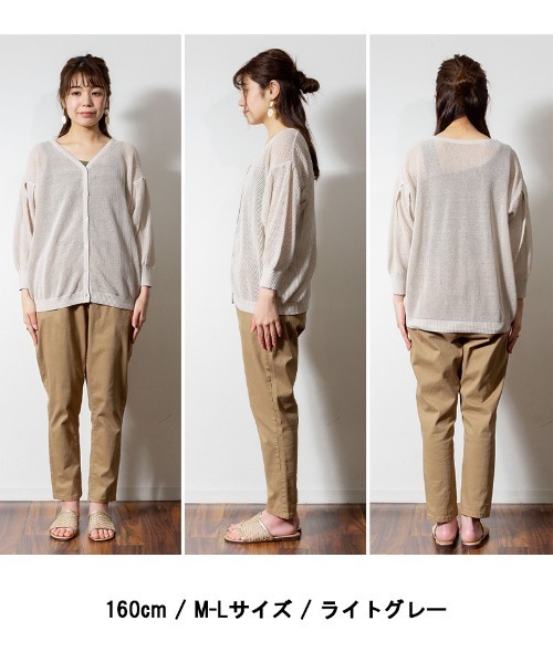aity（アイティ）の「M-5L メッシュ編みVネック7分袖カーディガン 夏服（カーディガン/ボレロ・レディース・ライトグレー/ブラック・4L～5L/LL～3L/M～Ｌ）」の16枚目の写真