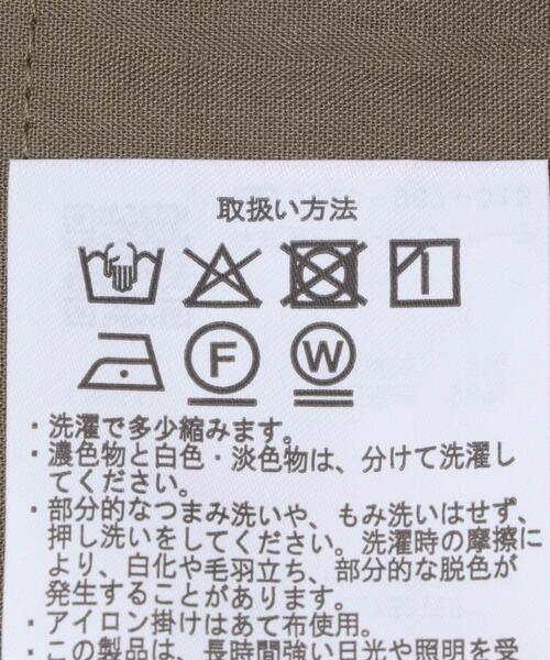 ITEMS URBANRESEARCH（アイテムズ アーバンリサーチ）の「ヨウリュウ1-tuckテーパードパンツ（その他パンツ・メンズ・ネイビー/ダークグレー/オリーブ/ブラック・LARGE/MEDIUM）」の12枚目の写真