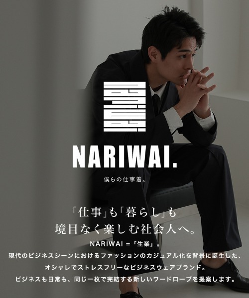 STYLISE(スタイライズ)の「【NARIWAI. 】Tech Comfort S/S T-shirt (テックコンフォート S/S Tシャツ) / ブラック 撥水 / UVカット / 接触冷感 / 防シワ(Tシャツ/カットソー・メンズ・ブラック・M/L)」の2枚目の写真