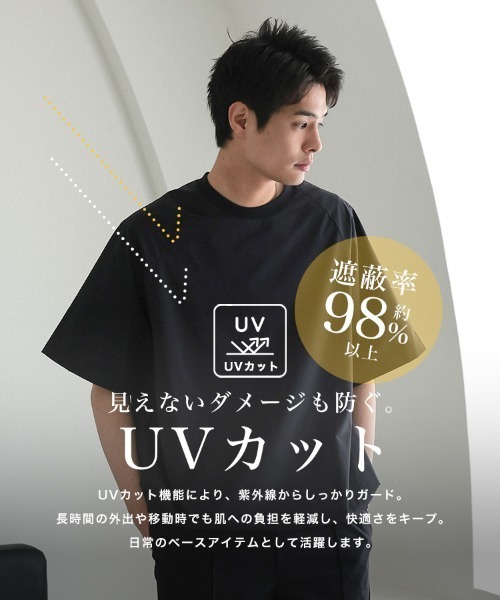 STYLISE(スタイライズ)の「【NARIWAI. 】Tech Comfort S/S T-shirt (テックコンフォート S/S Tシャツ) / ブラック 撥水 / UVカット / 接触冷感 / 防シワ(Tシャツ/カットソー・メンズ・ブラック・M/L)」の5枚目の写真