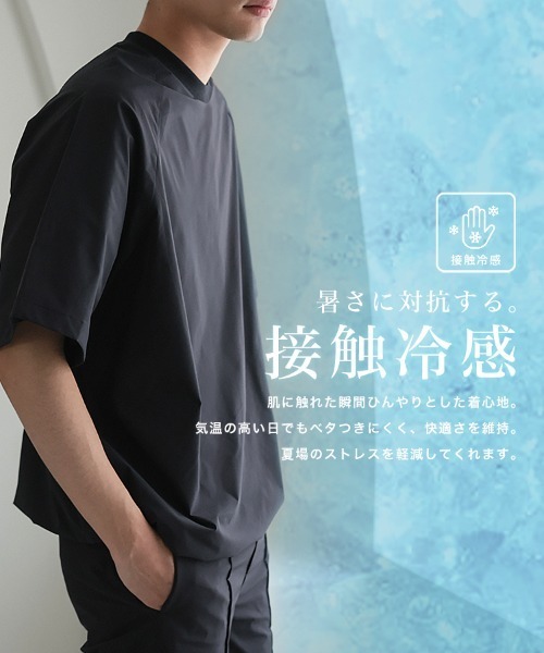 STYLISE(スタイライズ)の「【NARIWAI. 】Tech Comfort S/S T-shirt (テックコンフォート S/S Tシャツ) / ブラック 撥水 / UVカット / 接触冷感 / 防シワ(Tシャツ/カットソー・メンズ・ブラック・M/L)」の6枚目の写真