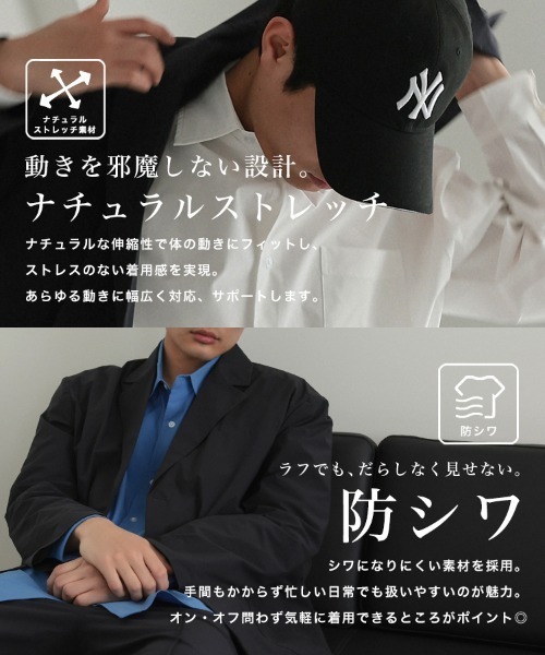 STYLISE(スタイライズ)の「【NARIWAI. 】Tech Comfort S/S T-shirt (テックコンフォート S/S Tシャツ) / ブラック 撥水 / UVカット / 接触冷感 / 防シワ(Tシャツ/カットソー・メンズ・ブラック・M/L)」の7枚目の写真