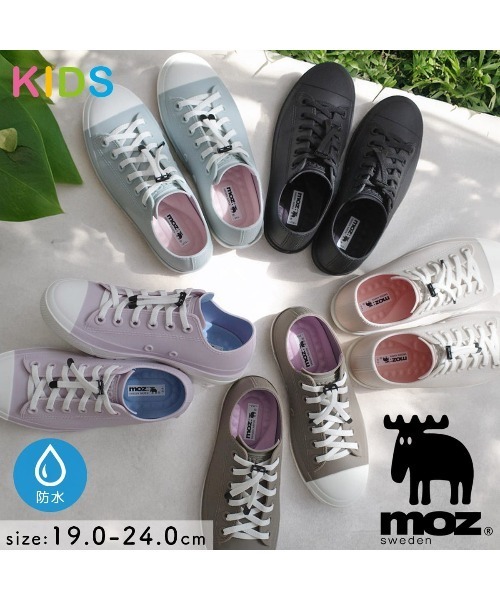 moz(モズ)の「【モズ moz】 晴雨兼用キッズ ローカットスニーカーレインブーツ/長靴 防水(スニーカー・キッズ・サックスブルー/ベージュ/ネイビー/ラベンダー/ホワイト×ブラック/グレー/ブラック系その他・20cm/19cm/22cm/21cm/24cm/23cm)」の8枚目の写真