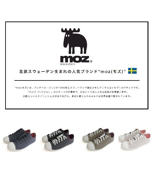 moz(モズ)の「【モズ moz】 晴雨兼用キッズ ローカットスニーカーレインブーツ/長靴 防水(スニーカー・キッズ・サックスブルー/ベージュ/ネイビー/ラベンダー/ホワイト×ブラック/グレー/ブラック系その他・20cm/19cm/22cm/21cm/24cm/23cm)」の9枚目の写真