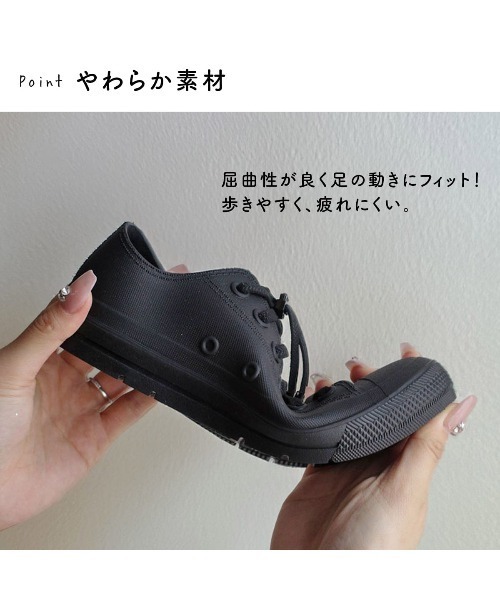 moz(モズ)の「【モズ moz】 晴雨兼用キッズ ローカットスニーカーレインブーツ/長靴 防水(スニーカー・キッズ・サックスブルー/ベージュ/ネイビー/ラベンダー/ホワイト×ブラック/グレー/ブラック系その他・20cm/19cm/22cm/21cm/24cm/23cm)」の12枚目の写真