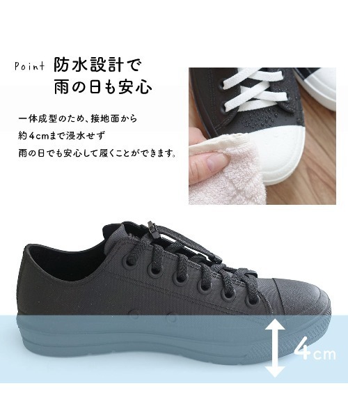 moz(モズ)の「【モズ moz】 晴雨兼用キッズ ローカットスニーカーレインブーツ/長靴 防水(スニーカー・キッズ・サックスブルー/ベージュ/ネイビー/ラベンダー/ホワイト×ブラック/グレー/ブラック系その他・20cm/19cm/22cm/21cm/24cm/23cm)」の14枚目の写真