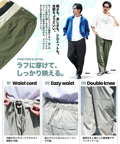 jiggys shop(ジギーズショップ)の「ダブルニー テーパード ワイド イージーパンツ(その他パンツ・メンズ・ブラック/ベージュ/グレー/カーキ・MEDIUM/LARGE/X-LARGE)」の22枚目の写真