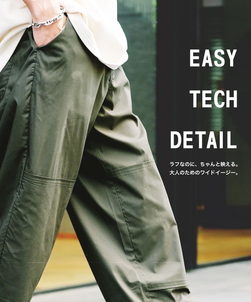 jiggys shop(ジギーズショップ)の「ダブルニー テーパード ワイド イージーパンツ(その他パンツ・メンズ・ブラック/ベージュ/グレー/カーキ・MEDIUM/LARGE/X-LARGE)」の21枚目の写真