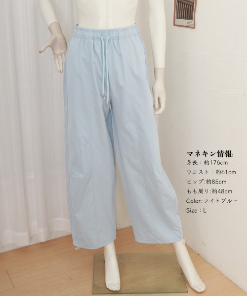 Miniministore（ミニミニストア）の「ハート刺しゅう ワイドパンツ 春夏秋（スラックス・レディース・ネイビー/アイボリー/ブラック/ライトブルー・M/L）」の20枚目の写真