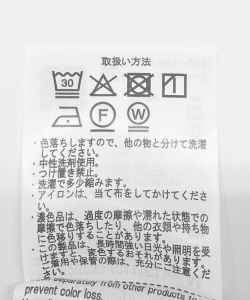 EKAL(エカル)の「『UR TECH ひやサラクール』メッシュレイヤードTシャツ(Tシャツ/カットソー・メンズ・ホワイト/ブラック・MEDIUM/LARGE)」の15枚目の写真