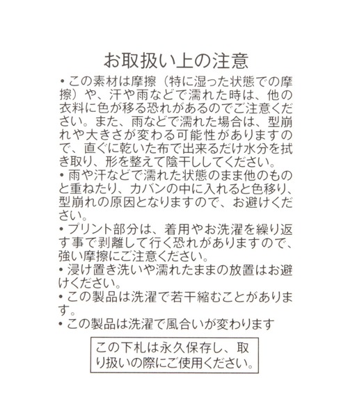 niko and...(ニコアンド)の「カラー ベレー帽 / 抗菌防臭(ハンチング/ベレー帽・レディース・ライトグレー/オレンジ/ブラック・0)」の6枚目の写真