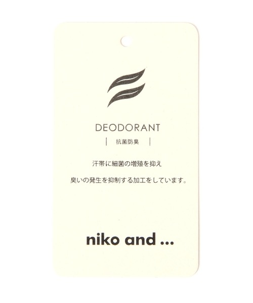 niko and...(ニコアンド)の「カラー ベレー帽 / 抗菌防臭(ハンチング/ベレー帽・レディース・ライトグレー/オレンジ/ブラック・0)」の8枚目の写真