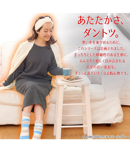 KOBE LETTUCE（コウベレタス）の「まるで着る毛布！暖かさダントツ『ぬく盛り』Iラインスウェットワンピース/レディース[E1745]神戸レタス（ワンピース・レディース・ベージュ系その他/ネイビー/チャコールグレー/ブラック・FREE）」の10枚目の写真