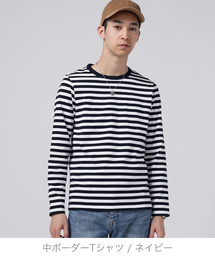 ZOZO | 中細ボーダー長袖Tシャツ（パターンオーダー）／ホワイト×ネイビー[MEN](Tシャツ/カットソー)