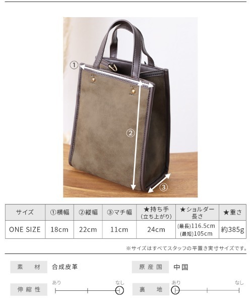 reca（レカ）の「パイピングスクエアトート（ショルダーバッグ・レディース・ブラック/ブラウン/カーキ・ONE SIZE）」の11枚目の写真