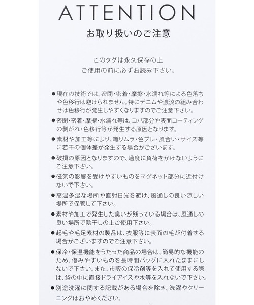 reca（レカ）の「パイピングスクエアトート（ショルダーバッグ・レディース・ブラック/ブラウン/カーキ・ONE SIZE）」の7枚目の写真