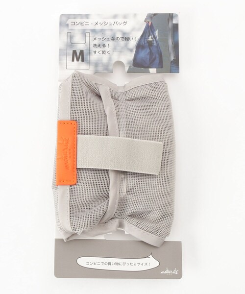 212 KITCHEN STORE(トゥワントゥキッチンストア)の「コンビニメッシュ バックM SBE(エコバッグ/サブバッグ・レディース・その他・00)」の3枚目の写真