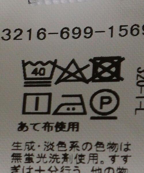 green label relaxing by 風早ゆうた（グリーンレーベルリラクシングバイカゼハヤユウタ）の「＜風早ゆうた（WEARISTA）×green label relaxing＞ブリティッシュ ストライプ 5分袖 オープンカラー シャツ（シャツ/ブラウス・メンズ・ダークグリーン/ネイビー・MEDIUM/LARGE）」の15枚目の写真