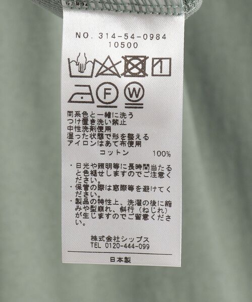 SHIPS（シップス）の「ドライタッチノースリーブタックワンピース（ワンピース・レディース・ブラウン/ライトグリーン/ブラック・ONE SIZE）」の9枚目の写真