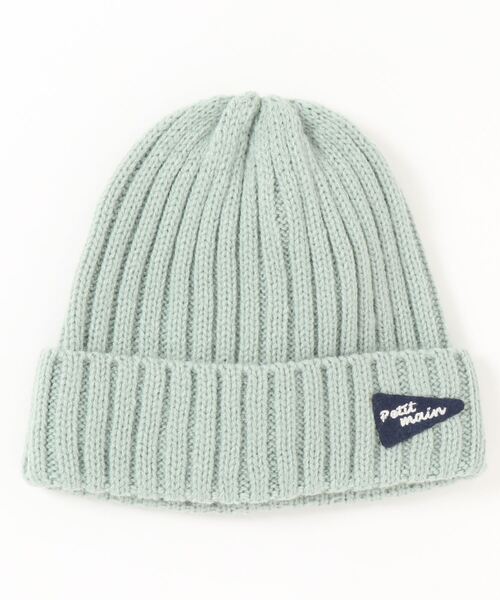 petit main(プティマイン)の「【撥水】アソートビーニー(ニットキャップ/ビーニー・キッズ・パープル/ライトピンク/ライトグリーン/ブラック/アイボリー/ベージュ・50cm/52cm/54cm)」の4枚目の写真