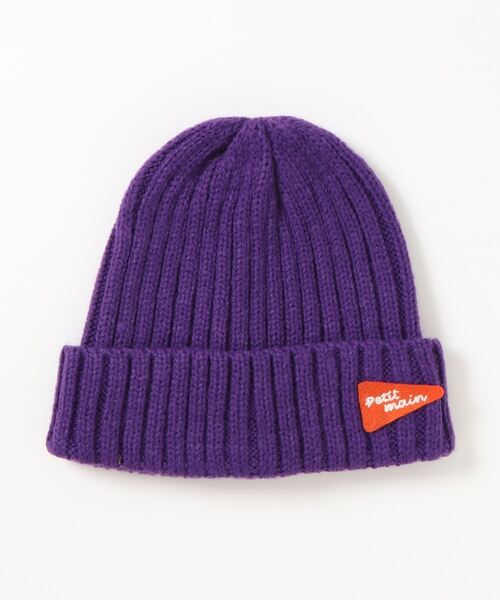 petit main(プティマイン)の「【撥水】アソートビーニー(ニットキャップ/ビーニー・キッズ・パープル/ライトピンク/ライトグリーン/ブラック/アイボリー/ベージュ・50cm/52cm/54cm)」の19枚目の写真