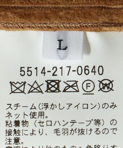 UNITED ARROWS & SONS(ユナイテッドアローズアンドサンズ)の「<UNITED ARROWS & SONS> WIDE WALE CORD TROUSERS/パンツ(その他パンツ・メンズ・ブラウン/グレー・M/L/XL/S)」の13枚目の写真