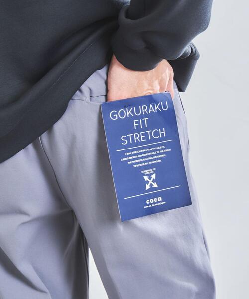 coen（コーエン）の「極楽FITタックイージーテーパードパンツ（スラックス・メンズ・ダークグレー/ベージュ/ネイビー/グレー/ブラック/オリーブ・MEDIUM/SMALL/X-LARGE/LARGE）」の22枚目の写真