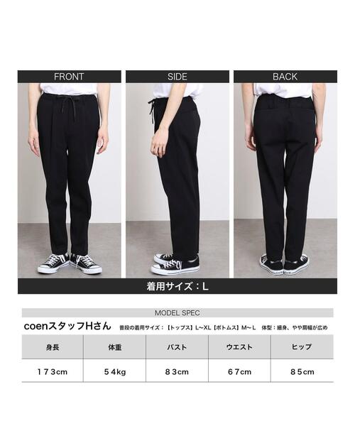 coen（コーエン）の「極楽FITタックイージーテーパードパンツ（スラックス・メンズ・ダークグレー/ベージュ/ネイビー/グレー/ブラック/オリーブ・MEDIUM/SMALL/X-LARGE/LARGE）」の10枚目の写真