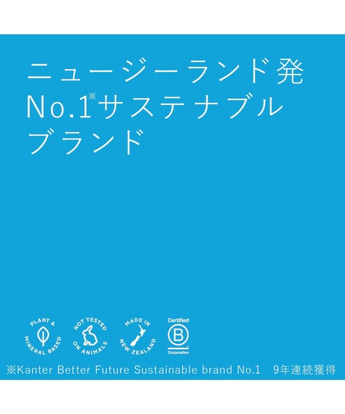 ecostore（エコストア）の「ecostore / トゥースペースト＜ホワイトニング＞ 100g（オーラルケア/歯磨きグッズ・レディース・その他・FREE）」の2枚目の写真