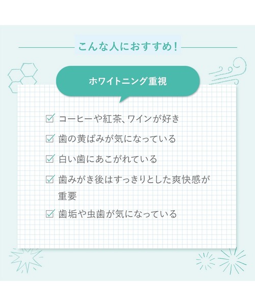 ecostore（エコストア）の「ecostore / トゥースペースト＜ホワイトニング＞ 100g（オーラルケア/歯磨きグッズ・レディース・その他・FREE）」の3枚目の写真