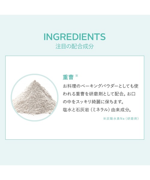 ecostore（エコストア）の「ecostore / トゥースペースト＜ホワイトニング＞ 100g（オーラルケア/歯磨きグッズ・レディース・その他・FREE）」の6枚目の写真