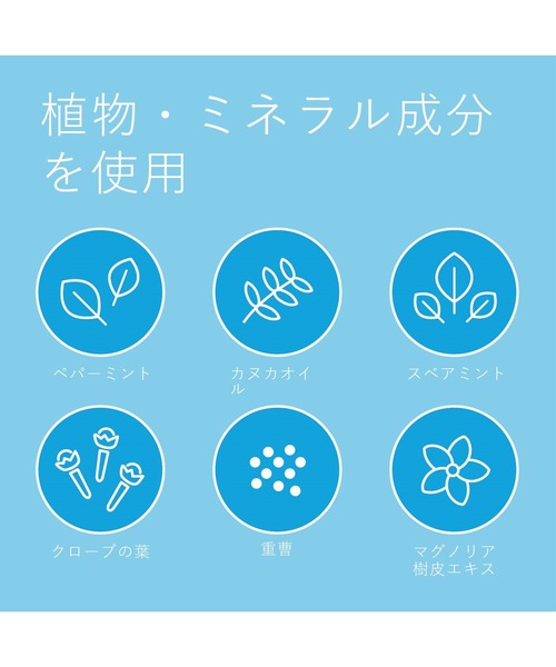 ecostore（エコストア）の「ecostore / トゥースペースト＜ホワイトニング＞ 100g（オーラルケア/歯磨きグッズ・レディース・その他・FREE）」の7枚目の写真