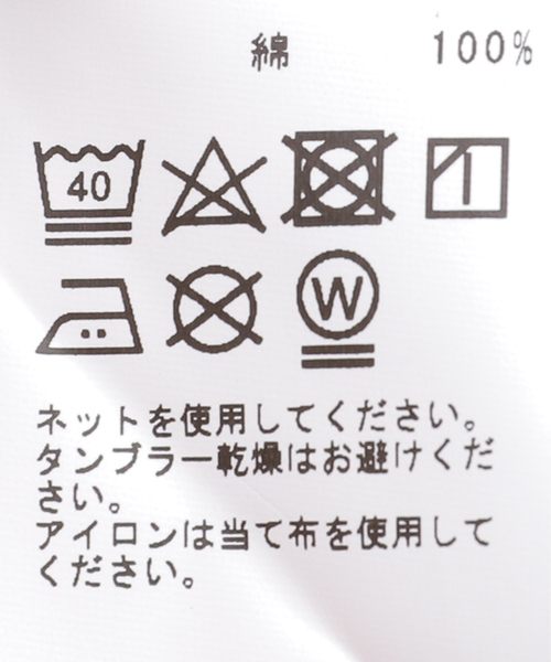 JOURNAL STANDARD(ジャーナルスタンダード)の「【STUDIO54×JOURNAL STANDARD】プリントTシャツ(Tシャツ/カットソー・メンズ・ホワイト/ブラックミックス/ホワイト×ホワイト/ブラック×ブラック/ホワイト系その他/ブラック系その他・MEDIUM/LARGE)」の13枚目の写真