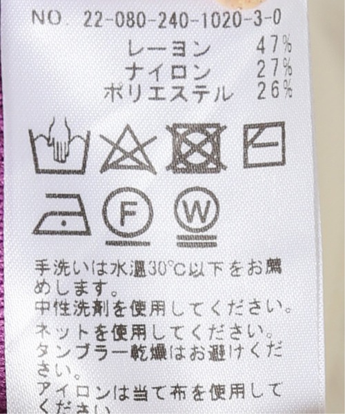 Noble（ノーブル）の「《追加》バルーンスリーブニット（ニット/セーター・レディース・ブラック/ベージュ・FREE）」の22枚目の写真