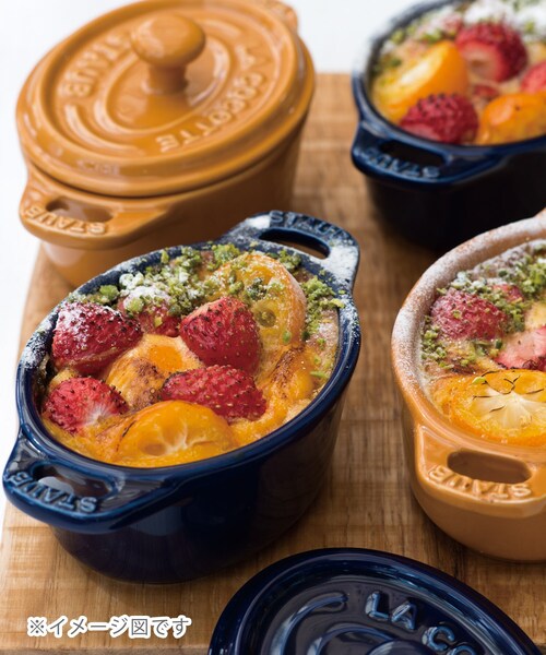 セール】◇STAUBセラミックココットオーバル11cmペアセットグラン