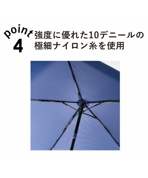 estaa（エスタ）の「超軽量 自動開閉 晴雨兼用折りたたみ傘 ”マジカル