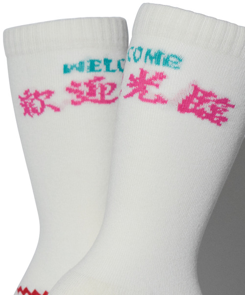 ALDIES（アールディーズ）の「Welcome Hi Socks / ウェルカムハイソックス（ソックス/靴下・メンズ・ホワイト/ブラック/パープル・MENS/WOMENS）」の7枚目の写真