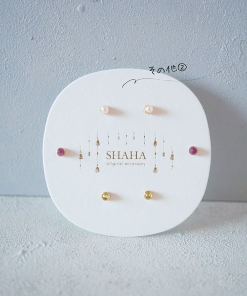 【SHAHA】《SHAHA》誕生石/天然石/サージカルステンレス/ミニピアス/スタッドタイプ(MA)（ピアス（両耳用））｜tone（トーン）
