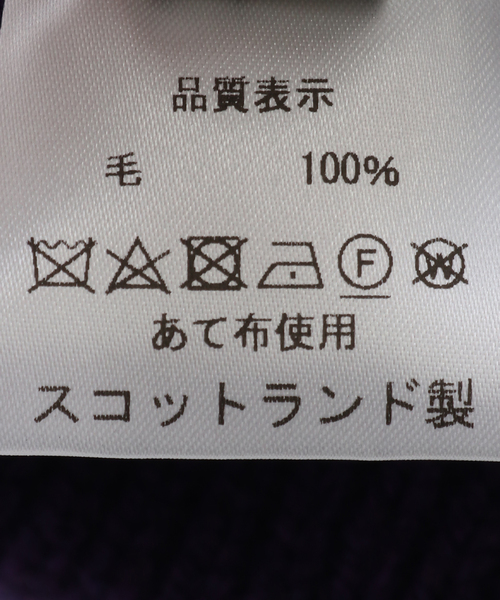 JOURNAL STANDARD relume（ジャーナルスタンダード　レリューム）の「Made In Scotland ニットキャップ（ニットキャップ/ビーニー・メンズ・グリーン/レッド/アーミー/チョコ/ベージュ/シャーベット・FREE）」の9枚目の写真