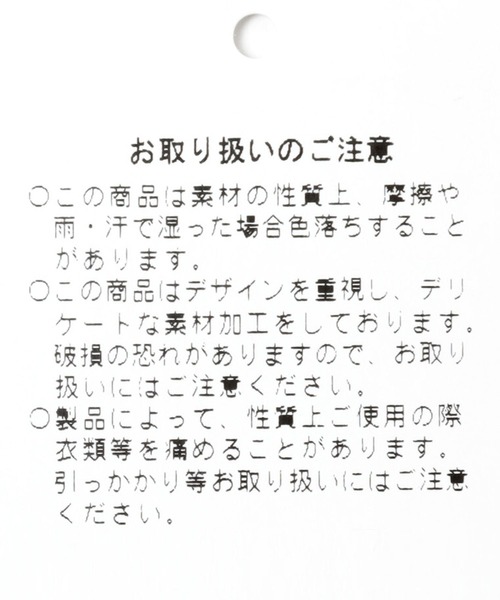 Anui（アニュイ）の「【UNISEX】レタリングロゴビーニー（ニットキャップ/ビーニー・レディース・ブラック/グレー・FREE）」の19枚目の写真