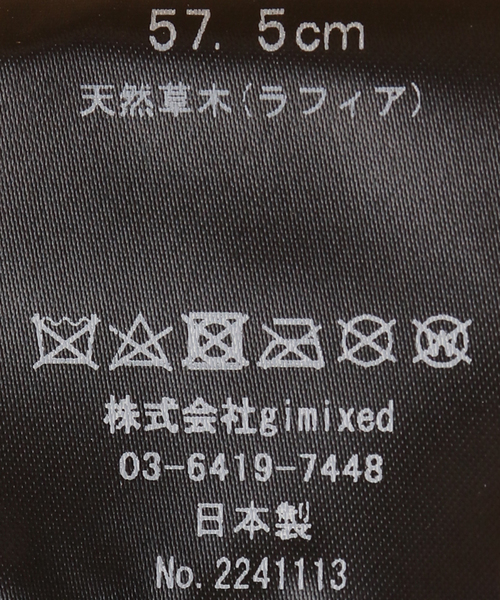 Spick & Span（スピックアンドスパン）の「La Maison de Lyllis / ラ メゾン ド リリス 別注EVELIN 2241113（ハット・レディース・ベージュ・FREE）」の15枚目の写真