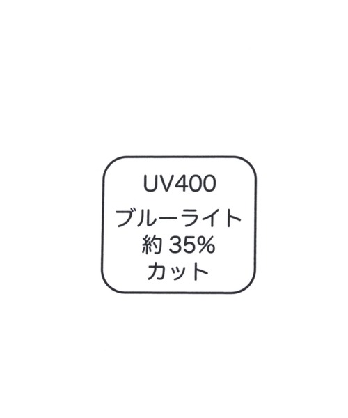 LOWRYS FARM（ローリーズファーム）の「アイウェア　 129499（メガネ・キッズ・オフホワイト/ブラウン・FREE）」の3枚目の写真