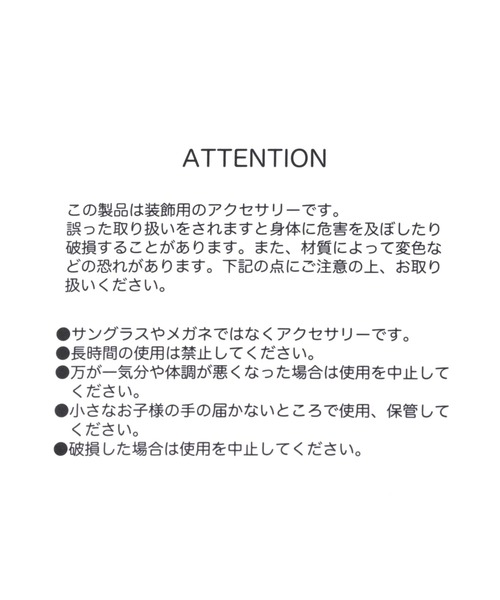 LOWRYS FARM（ローリーズファーム）の「アイウェア　 129499（メガネ・キッズ・オフホワイト/ブラウン・FREE）」の14枚目の写真