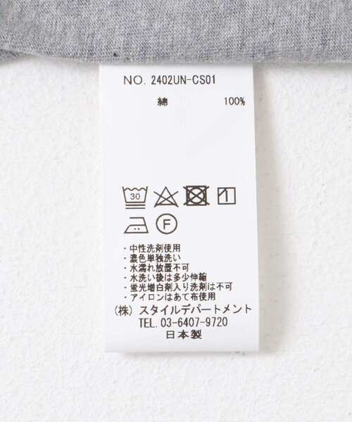 【セール】UNIFY プリントTシャツ（Tシャツ/カットソー）｜URBAN RESEARCH DOORS（アーバンリサーチドアーズ）