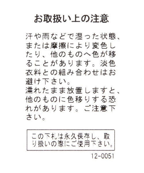 3.3 Field Trip （3.3フィールドトリップ）の「3.3 Field Trip／ナイロンBAG（ショルダーバッグ・レディース・ブラック/アイボリー・FREE）」の4枚目の写真