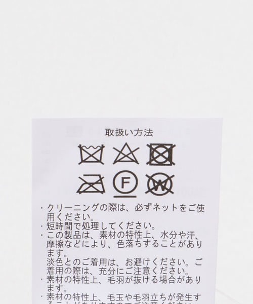 ITEMS URBANRESEARCH（アイテムズ アーバンリサーチ）の「フェイクムートン ボア リバーシブルベスト（ベスト・メンズ・ブラウン/ブラック・MEDIUM/LARGE）」の14枚目の写真