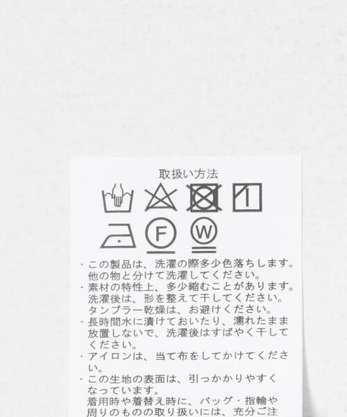 ITEMS URBANRESEARCH（アイテムズ アーバンリサーチ）の「ワイドハイネックニット（ニット/セーター・レディース・チャコールグレー/ブルー/アイボリー/ラベンダー・FREE）」の19枚目の写真